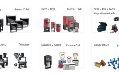 ตราปั๊มโทรแดท คุณภาพมาตรฐาน เลือกตัวปั๊มชื่อและตัวปั๊มราคาถูกให้เหมาะกับงาน