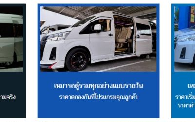 Taxi Laem Chabang Cruise Port – Easy Transfers to Bangkok and Pattaya