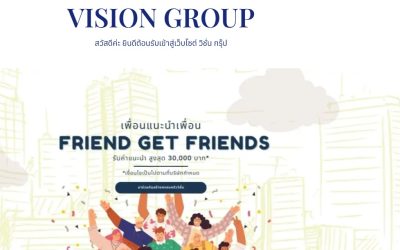 โครงการบ้าน นนทบุรี ทำไมยังคงเป็นทำเลที่ได้รับความนิยมสำหรับการอยู่อาศัย