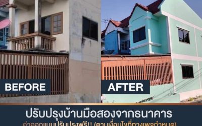 ออกแบบก่อสร้างต่อเติมอย่างมืออาชีพ เพิ่มพื้นที่ใช้สอยและมูลค่าให้กับอสังหาริมทรัพย์