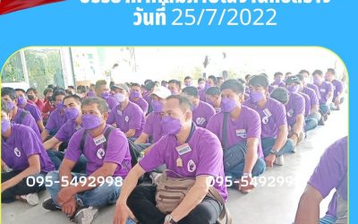 หางานไต้หวัน โอกาสสร้างรายได้และพัฒนาประสบการณ์การทำงานในต่างประเทศ
