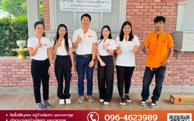 บริหารงานหมู่บ้านจัดสรรและอาคารชุดอย่างมืออาชีพ เพื่อยกระดับคุณภาพการอยู่อาศัย